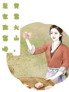 烟村四五家的烟村是什么意思
