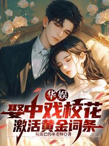 富 三代