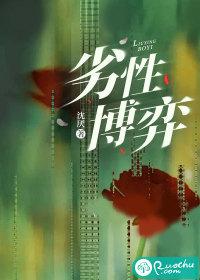 博弈论偏好