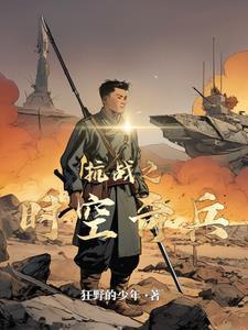 画时空救兵