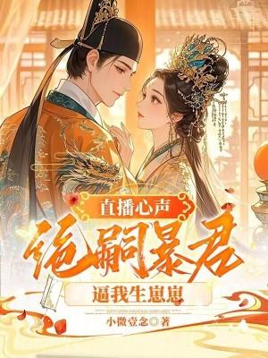 绝嗣怎么读