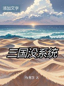 汉末三国时期的人