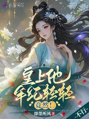 竟然是太监