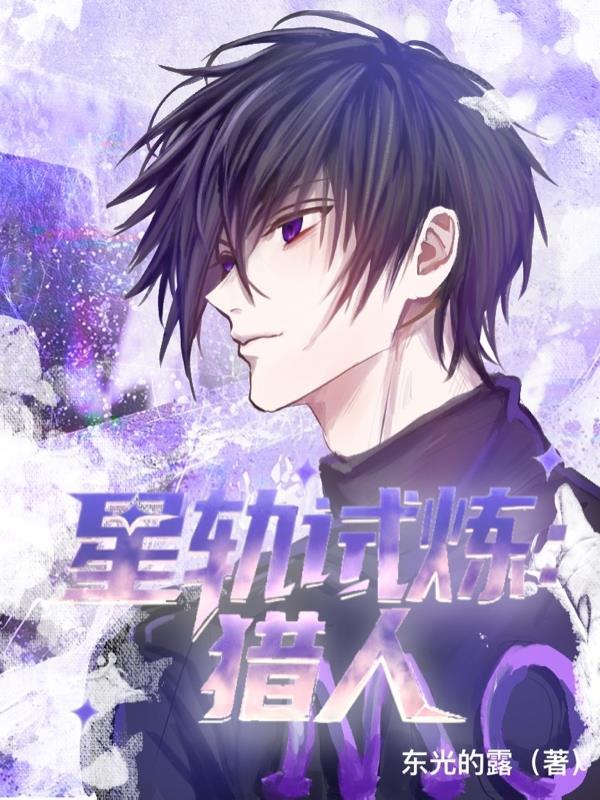 星轨后期怎么合成