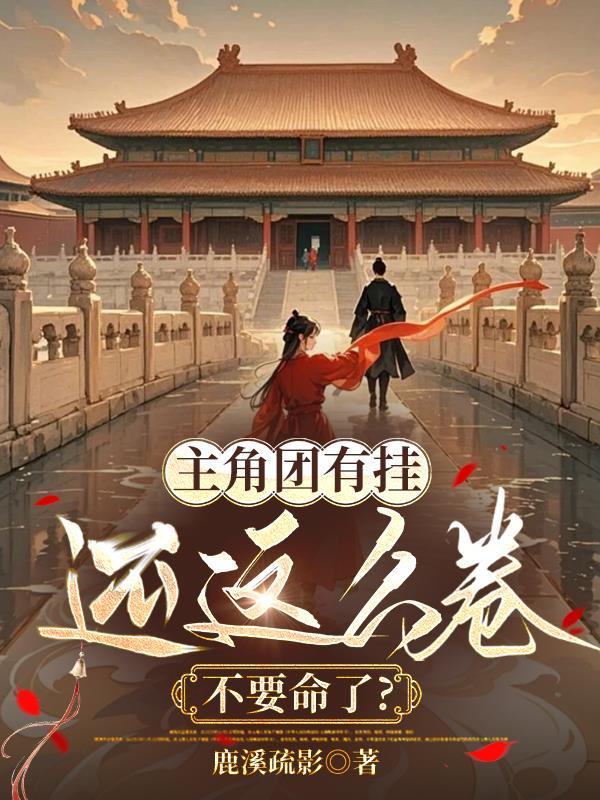 主角团百度百科