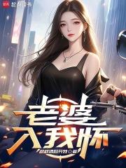 重生我老婆是天后叔叔请放开我免费阅读