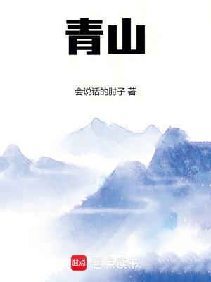 青山纸业子公司诉讼终审判决