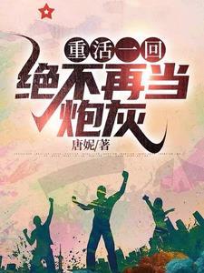 重回一九五0