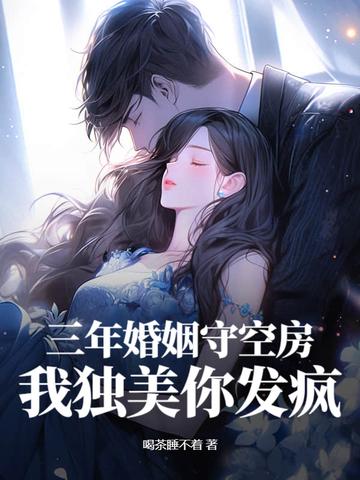 她毅然离开