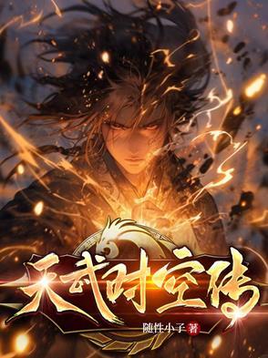 SD高达时空传