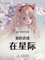 我的农场真的可以赚钱吗