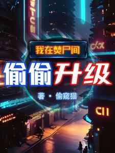 主角可以吞噬妖兽血脉