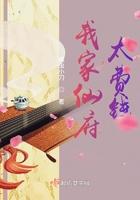 我家仙宠是大神全文免费阅读