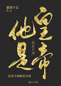 我真不知道表情包