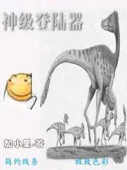 登号器5.0.apk