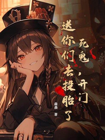 死鬼一般什么意思