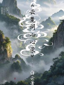 白云()