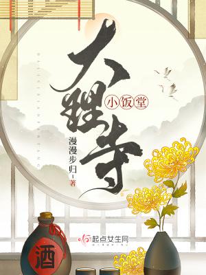 大理寺院