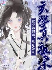 锦鲤崽崽的爸爸有点霸