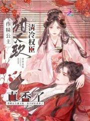 作精攻略快穿文