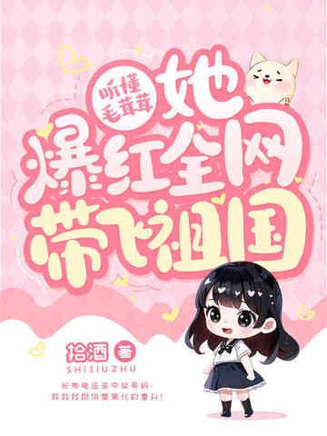 毛茸茸的解释意思是什么