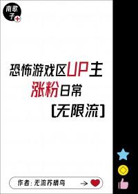 游戏推荐的up主