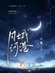 月河街门票