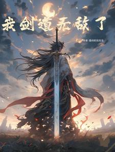 混沌之刃介绍
