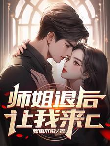 让我来C在线