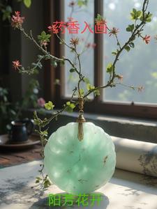 药香诗句