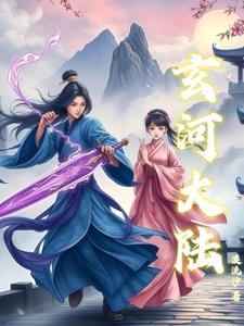 玄龙大陆