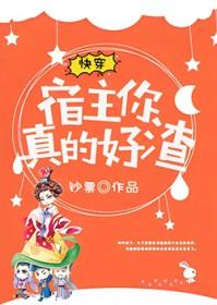 你真的好渣百度