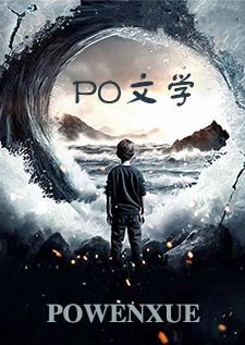 欲望幻想复仇者篇