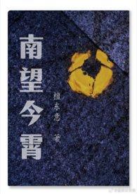 猪笼草捕捉虫子的过程是怎么样的简单的描述一下