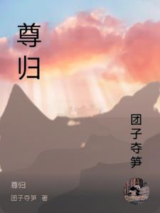 尊师重教是什么意思