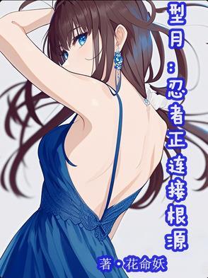 型月所有人物