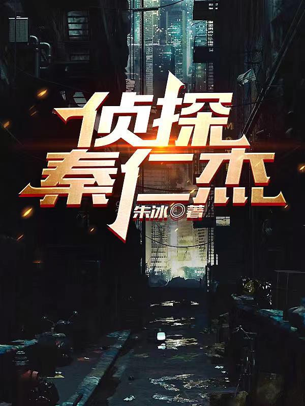 深圳仁杰侦探公司地址