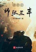 张三丰有哪些武功绝学