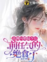 被拐4年